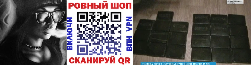 Купить наркоту Шелехов COCAIN  Мефедрон  СОЛЬ  Каннабис  Гашиш 