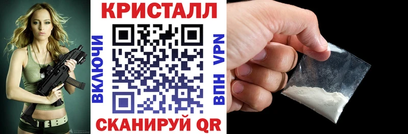 АМФЕТАМИН 97%  OMG tor  Шелехов  купить наркотик 