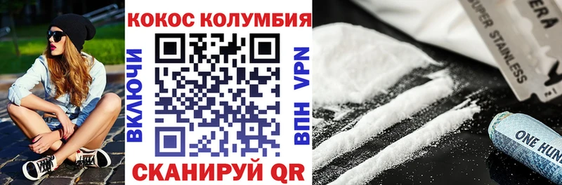 omg ТОР  Шелехов  Кокаин 98%  купить закладку 