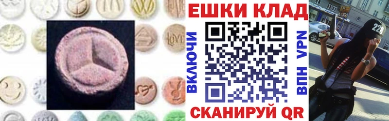 OMG как войти  Шелехов  ЭКСТАЗИ DUBAI  где купить наркотик 