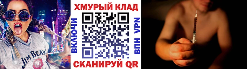 купить  сайты  Шелехов  Героин герыч 