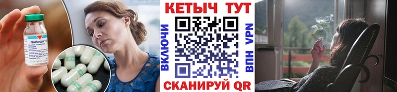 Кетамин ketamine  наркотики  MEGA онион  Шелехов 