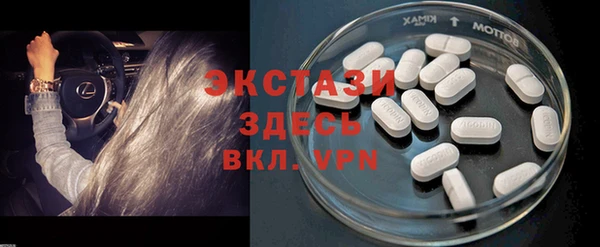 ECSTASY Балабаново