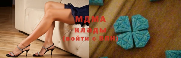 ECSTASY Балабаново