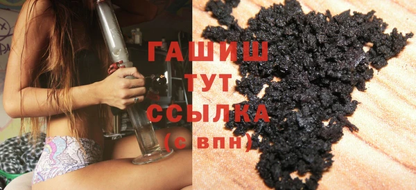 ГАЛЛЮЦИНОГЕННЫЕ ГРИБЫ Балахна