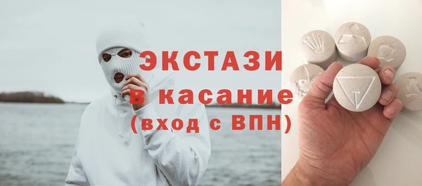 ГАЛЛЮЦИНОГЕННЫЕ ГРИБЫ Балахна