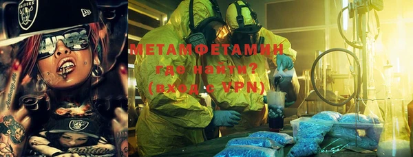 марки nbome Семилуки