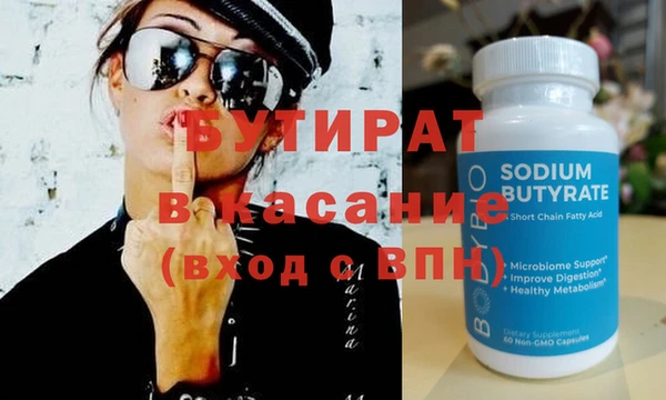ECSTASY Балабаново