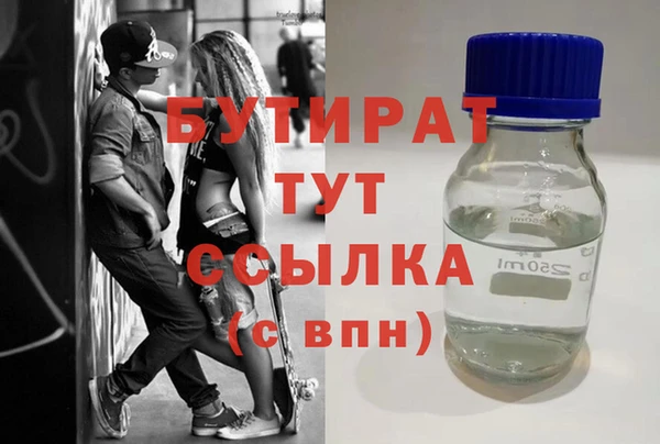 ГАЛЛЮЦИНОГЕННЫЕ ГРИБЫ Балахна