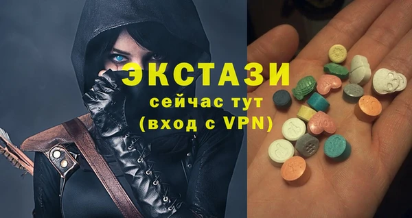 ГАЛЛЮЦИНОГЕННЫЕ ГРИБЫ Балахна