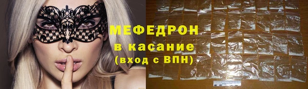 ГАЛЛЮЦИНОГЕННЫЕ ГРИБЫ Балахна