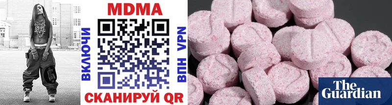 МДМА VHQ  где купить   Шелехов 