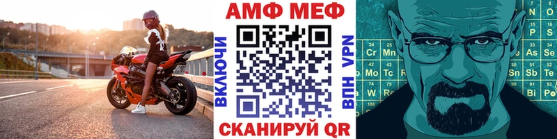 МЕТАМФЕТАМИН кристалл  кракен ССЫЛКА  Шелехов 