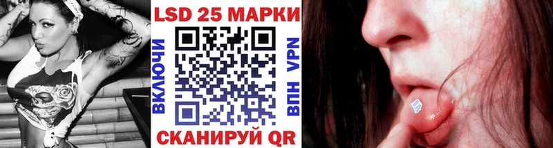 Марки 25I-NBOMe 1500мкг  цены наркотик  hydra как зайти  Шелехов 
