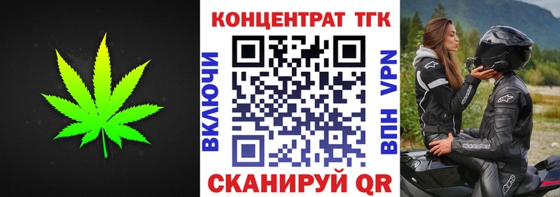 Дистиллят ТГК THC oil  сколько стоит  Шелехов 